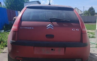 Citroen C4 II рестайлинг, 2006 год, 270 000 рублей, 1 фотография