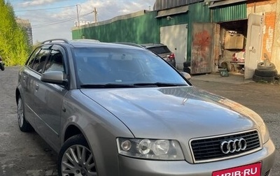 Audi A4, 2004 год, 500 000 рублей, 1 фотография