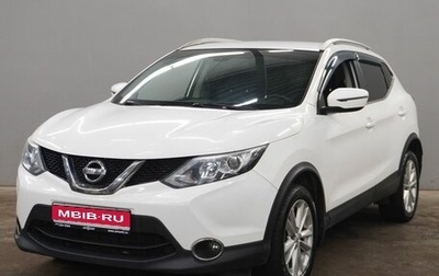 Nissan Qashqai, 2017 год, 1 563 000 рублей, 1 фотография