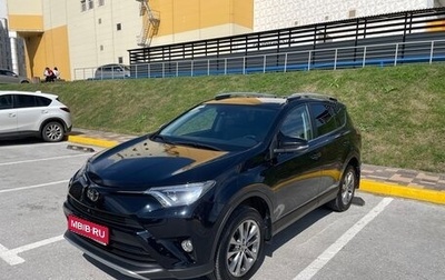 Toyota RAV4, 2018 год, 2 990 000 рублей, 1 фотография