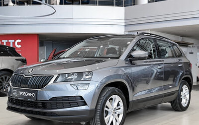 Skoda Karoq I, 2020 год, 2 550 000 рублей, 1 фотография