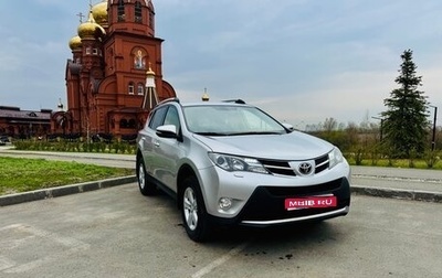 Toyota RAV4, 2013 год, 2 150 000 рублей, 1 фотография