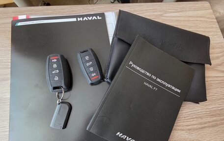 Haval F7 I, 2023 год, 2 550 000 рублей, 20 фотография