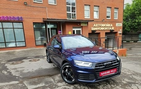 Audi Q5, 2018 год, 4 500 000 рублей, 2 фотография