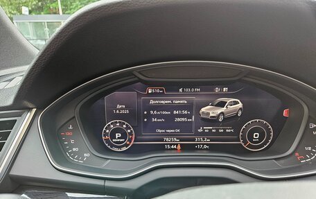 Audi Q5, 2018 год, 4 500 000 рублей, 13 фотография