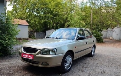 Hyundai Accent II, 2006 год, 600 000 рублей, 1 фотография