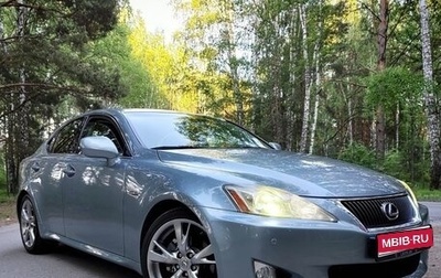 Lexus IS II рестайлинг 2, 2008 год, 1 700 000 рублей, 1 фотография