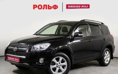 Toyota RAV4, 2012 год, 1 795 000 рублей, 1 фотография