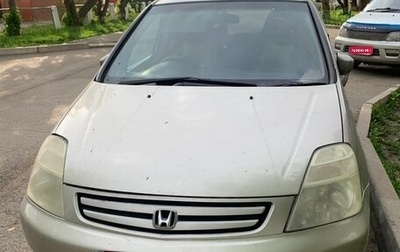 Honda Stream I рестайлинг, 2001 год, 500 000 рублей, 1 фотография