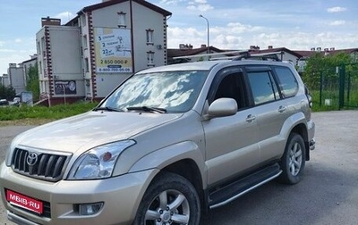 Toyota Land Cruiser Prado 120 рестайлинг, 2008 год, 2 350 000 рублей, 1 фотография