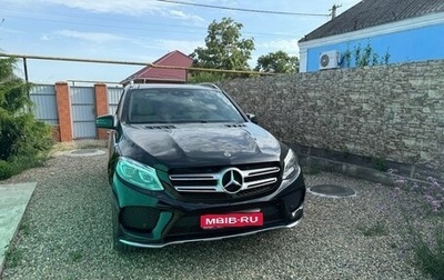 Mercedes-Benz GLE, 2017 год, 4 300 000 рублей, 1 фотография