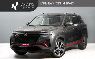 Changan CS35 Plus, 2023 год, 1 550 000 рублей, 1 фотография
