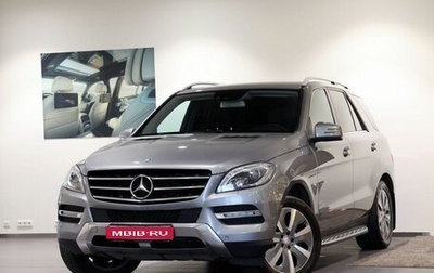 Mercedes-Benz M-Класс, 2012 год, 2 199 000 рублей, 1 фотография