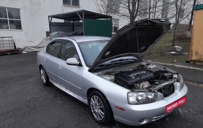 Hyundai Elantra III, 2001 год, 260 000 рублей, 1 фотография