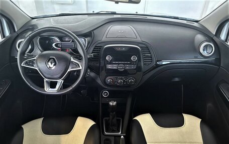 Renault Kaptur I рестайлинг, 2020 год, 1 480 000 рублей, 12 фотография