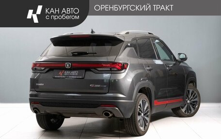 Changan CS35 Plus, 2023 год, 1 550 000 рублей, 4 фотография