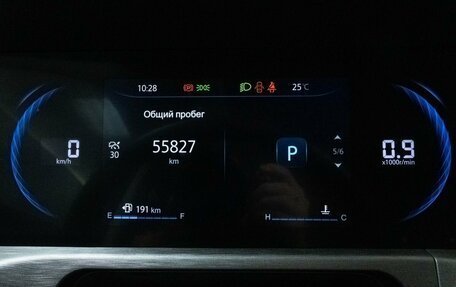 Changan CS35 Plus, 2023 год, 1 550 000 рублей, 13 фотография