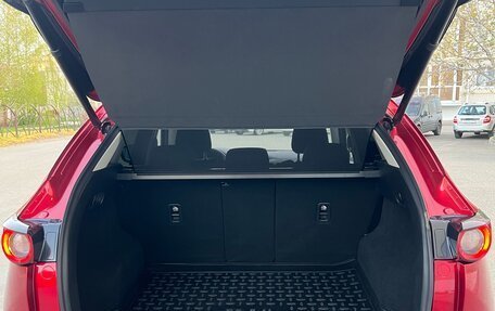 Mazda CX-5 II, 2019 год, 2 570 000 рублей, 13 фотография