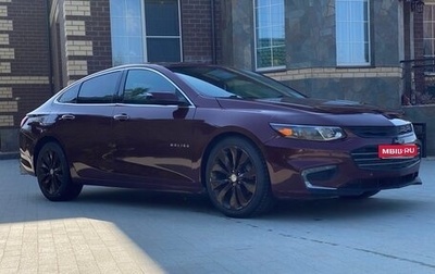 Chevrolet Malibu IX, 2016 год, 1 700 000 рублей, 1 фотография