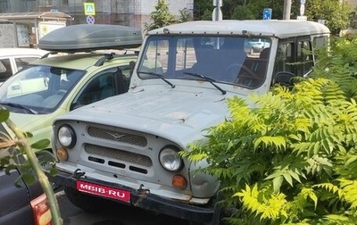 ЛуАЗ 3151, 1999 год, 250 000 рублей, 1 фотография