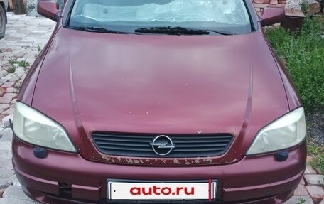 Opel Astra G, 1999 год, 239 000 рублей, 6 фотография