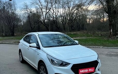 Hyundai Solaris II рестайлинг, 2017 год, 720 000 рублей, 1 фотография