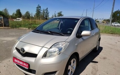 Toyota Yaris III рестайлинг, 2009 год, 620 000 рублей, 1 фотография