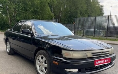 Toyota Vista, 1993 год, 180 000 рублей, 1 фотография
