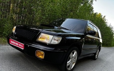 Subaru Forester, 1999 год, 1 000 000 рублей, 1 фотография