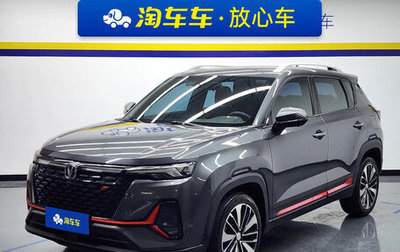 Changan CS35 Plus, 2022 год, 1 600 000 рублей, 1 фотография