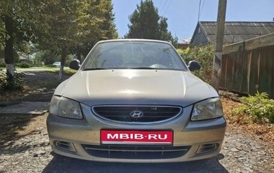 Hyundai Accent II, 2009 год, 380 000 рублей, 1 фотография