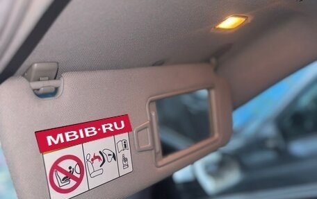 Hyundai Sonata VII, 2019 год, 1 200 000 рублей, 14 фотография