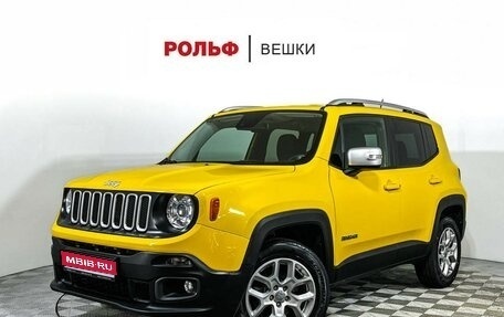 Jeep Renegade I рестайлинг, 2015 год, 1 777 000 рублей, 1 фотография