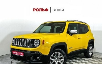 Jeep Renegade I рестайлинг, 2015 год, 1 777 000 рублей, 1 фотография