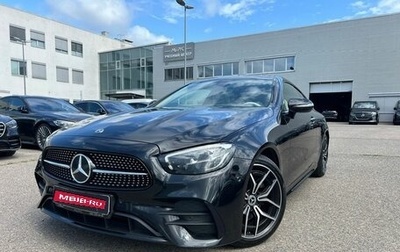 Mercedes-Benz E-Класс, 2021 год, 5 900 000 рублей, 1 фотография
