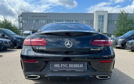 Mercedes-Benz E-Класс, 2021 год, 5 900 000 рублей, 10 фотография