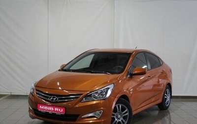 Hyundai Solaris II рестайлинг, 2015 год, 1 215 000 рублей, 1 фотография