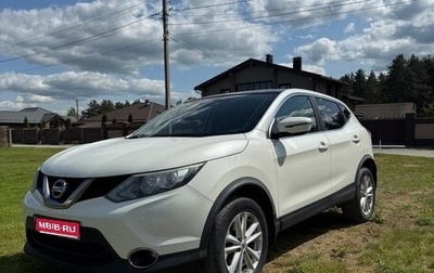Nissan Qashqai, 2016 год, 1 510 000 рублей, 1 фотография