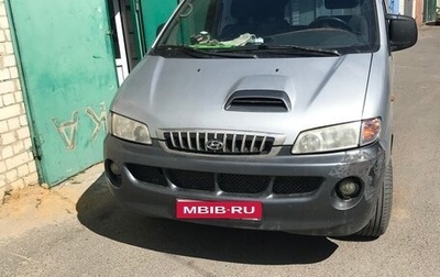 Hyundai Starex I рестайлинг, 2003 год, 580 000 рублей, 1 фотография