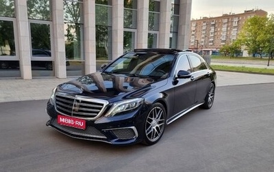 Mercedes-Benz S-Класс, 2014 год, 3 950 000 рублей, 1 фотография