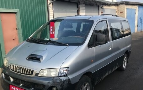 Hyundai Starex I рестайлинг, 2003 год, 580 000 рублей, 8 фотография