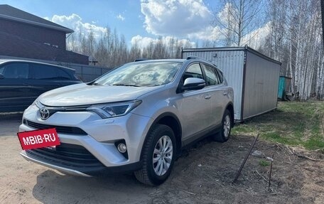 Toyota RAV4, 2016 год, 2 232 000 рублей, 2 фотография