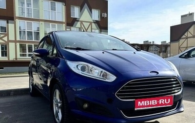 Ford Fiesta, 2015 год, 800 000 рублей, 1 фотография