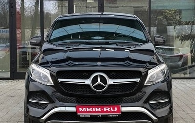 Mercedes-Benz GLE Coupe, 2018 год, 4 499 000 рублей, 1 фотография