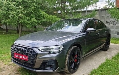 Audi A8, 2022 год, 12 500 000 рублей, 1 фотография