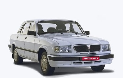 ГАЗ 3110 «Волга», 1997 год, 90 000 рублей, 1 фотография