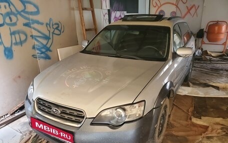 Subaru Outback III, 2004 год, 450 000 рублей, 3 фотография