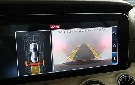Mercedes-Benz E-Класс, 2019 год, 5 000 000 рублей, 15 фотография