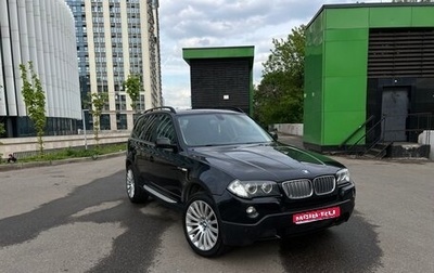 BMW X3, 2006 год, 1 050 000 рублей, 1 фотография