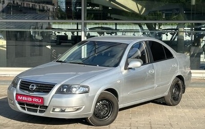 Nissan Almera Classic, 2011 год, 710 000 рублей, 1 фотография